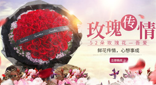 浙江省丽水遂昌县龙洋乡内龙口村鲜花速递